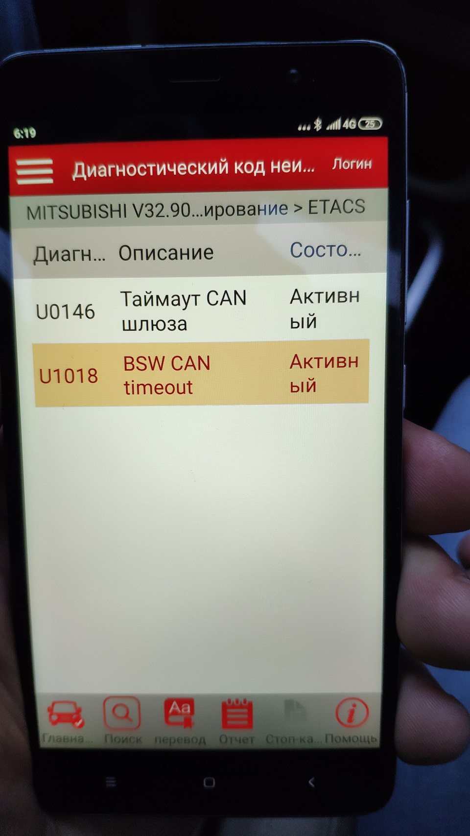 Проблема зі сліпою зоною 1