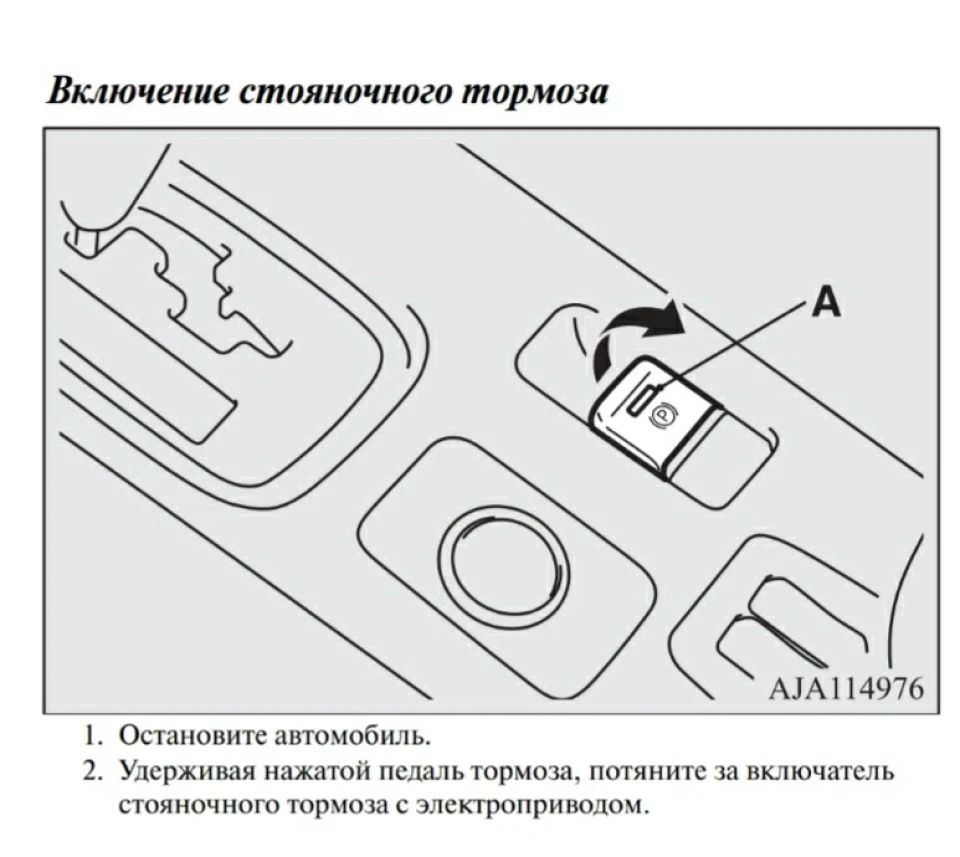 SOS як зняти з ручника