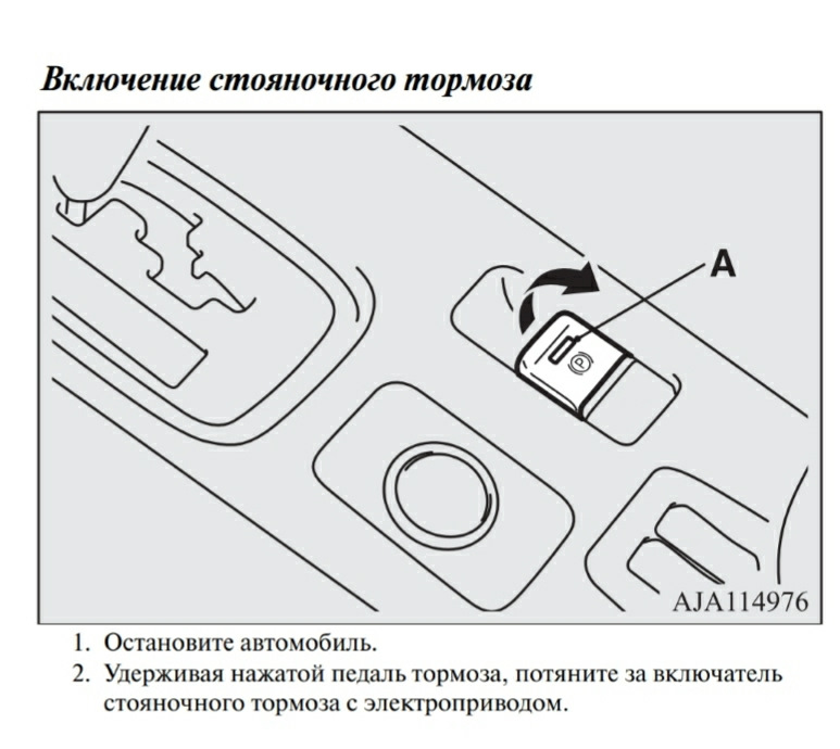 SOS як зняти з ручника 1