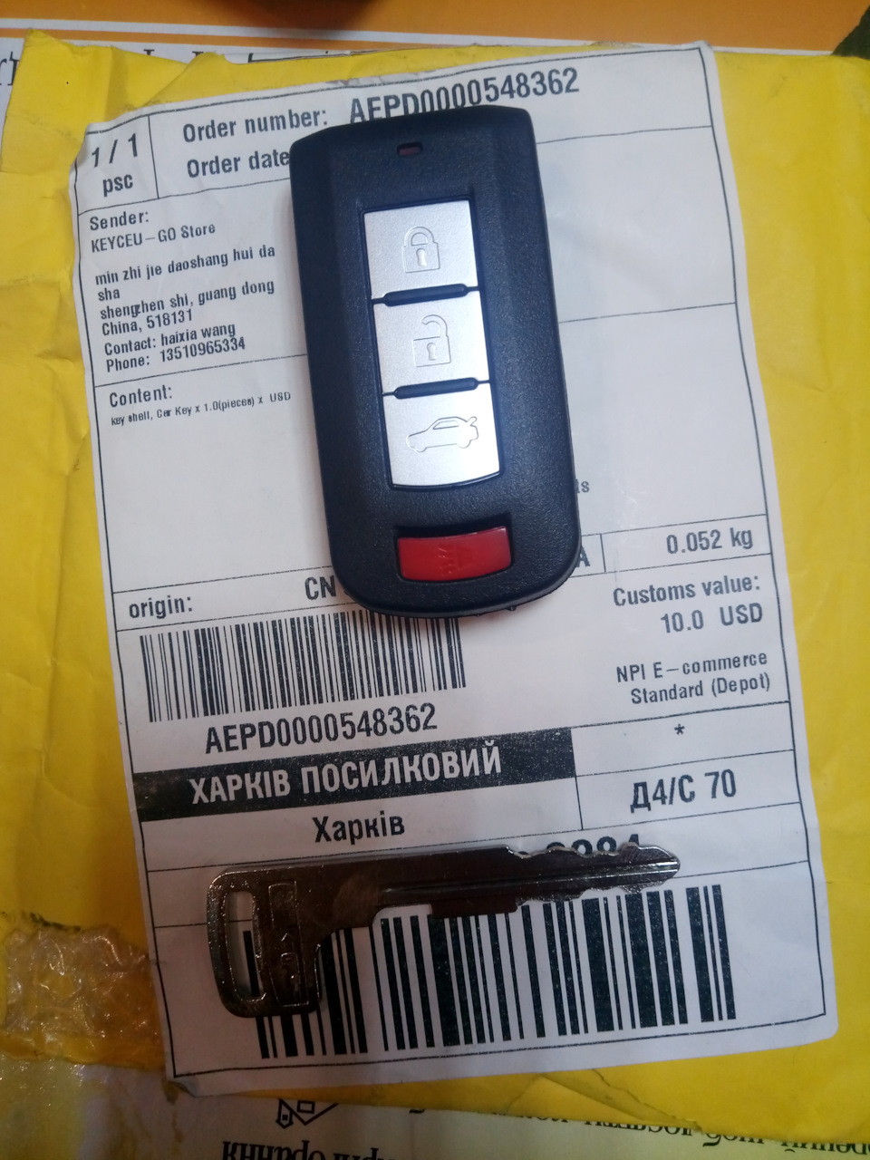 Прописав другий ключ 1