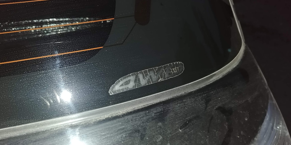 Наклейка 4WD 1