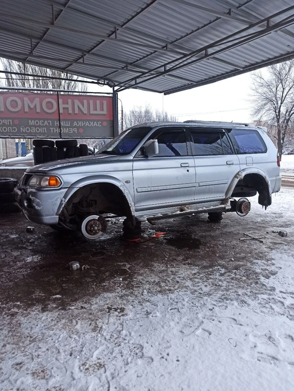 Нова гума