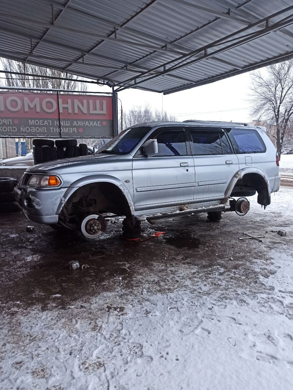 Нова гума 1