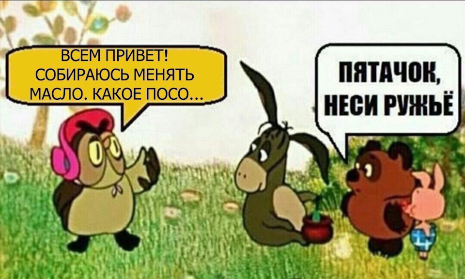 Вирішив спробувати на літо 5W50 2