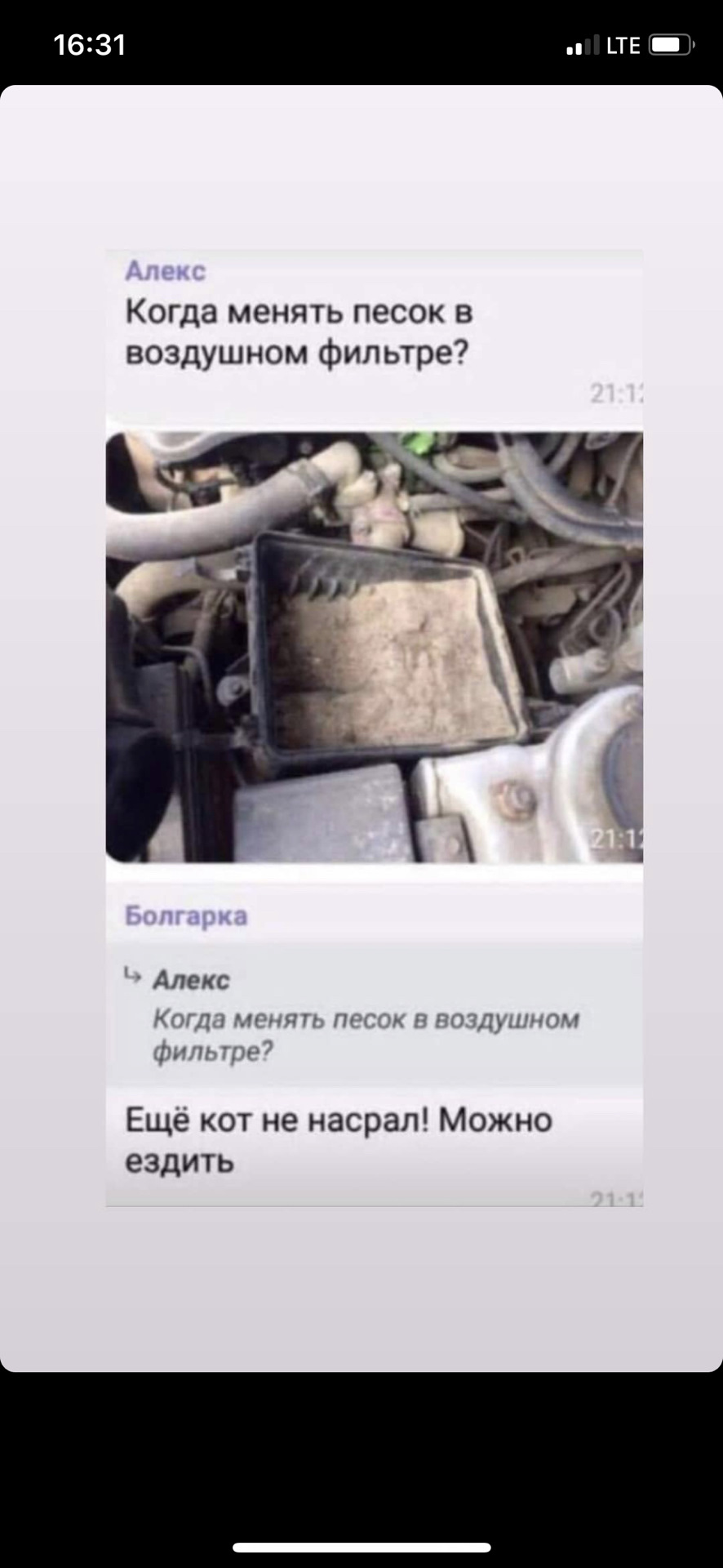 Заміна ременів ГРМ та РБВ 2