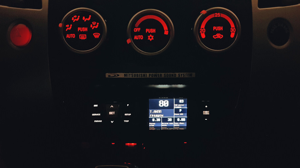 Установка Multitronics RC-700 2