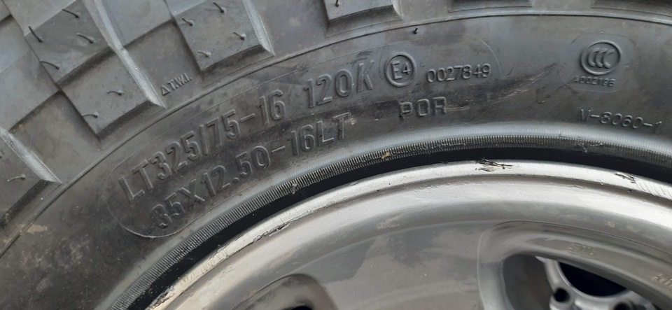 Нові капці MAXXIS M8060 35/12.5R16 4