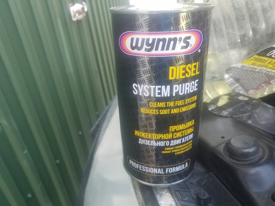 Промивання двигуна Wynn's (Вінсом). 1