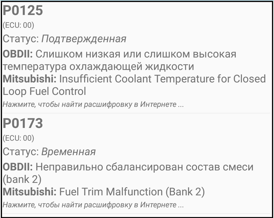Заміна лямди 3