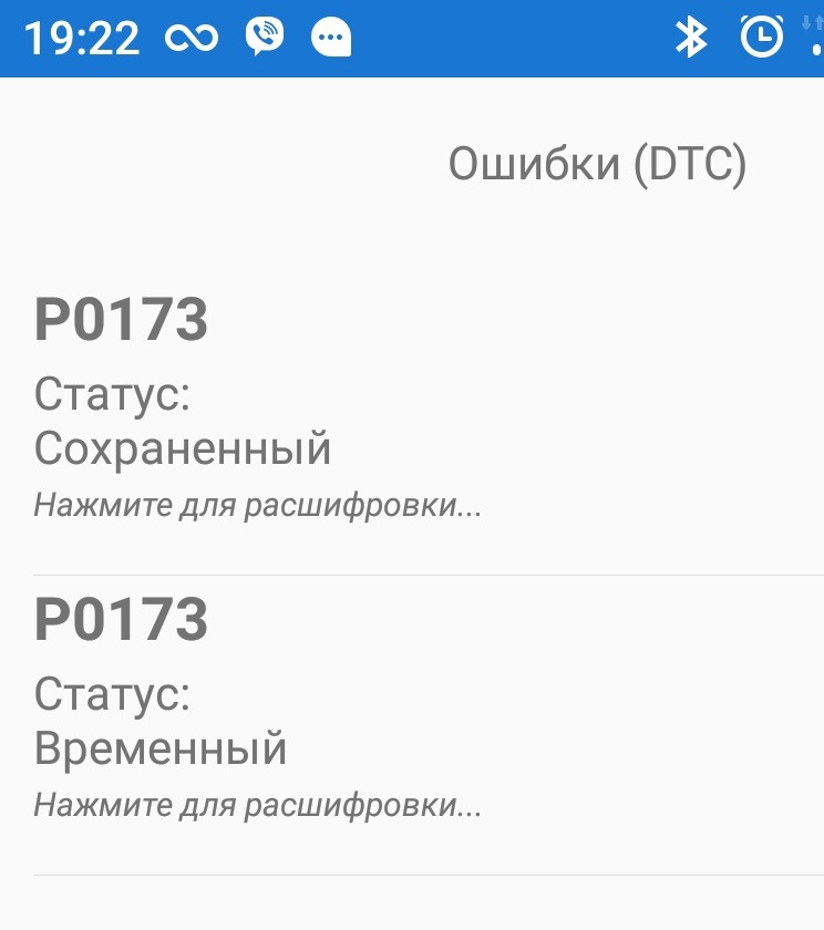 Заміна лямди 2