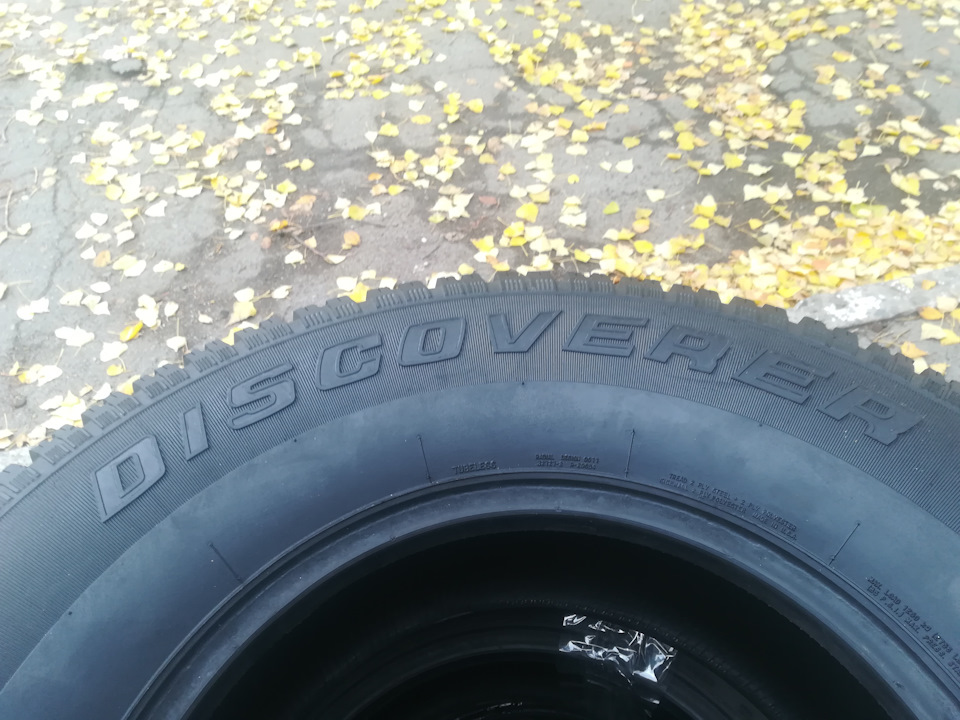 Зимова гума 265 75 16 3