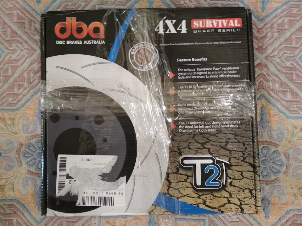 Тормозні диски DBA 2