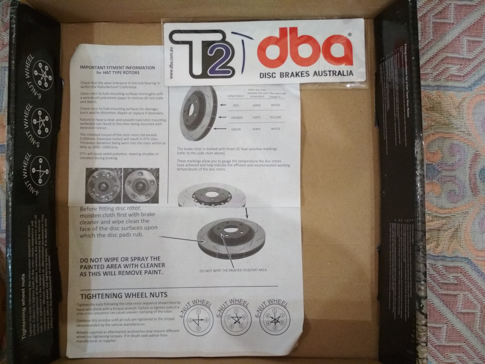 Тормозні диски DBA 5