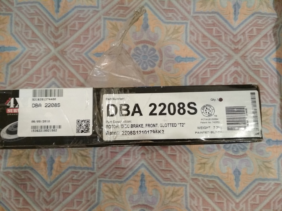 Тормозні диски DBA 3