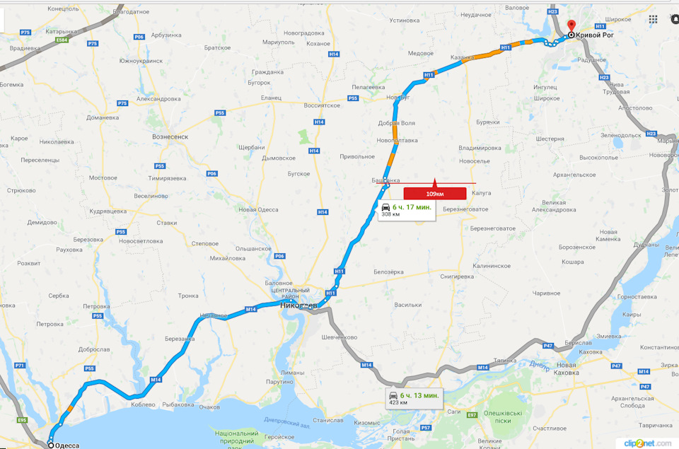 Одеса - Кривий ріг - АД Дорог! 5