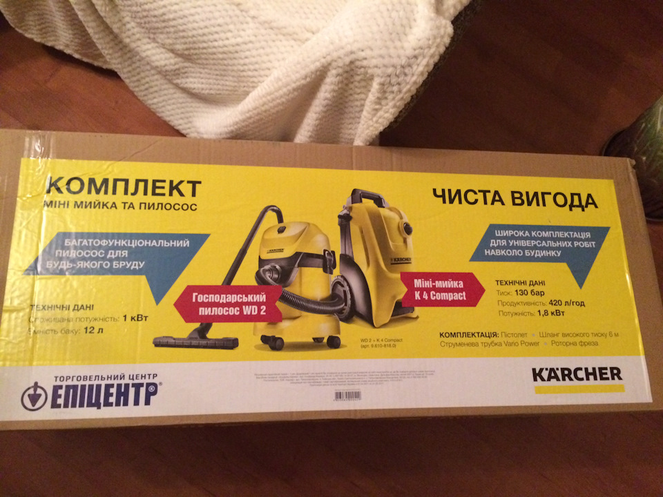 Минимойка 1
