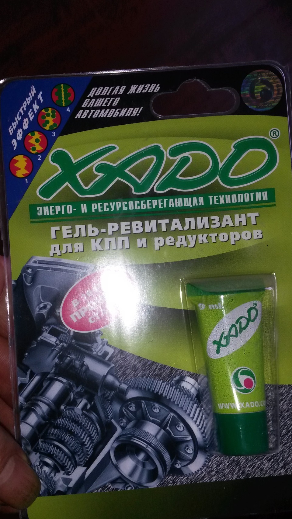 Як я користуюся присадками?! 3