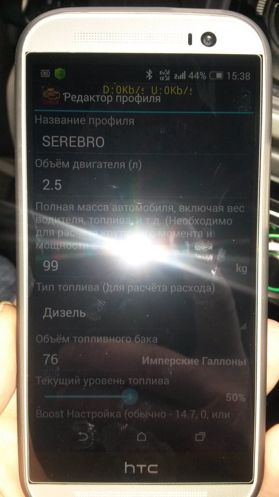 + немає поломка(не сильна)., , ., але з приємна?! контролю! 5