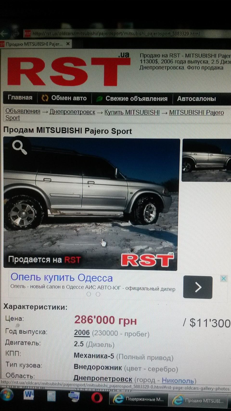 Ото як Михайлич ..., а фото людям подобається?! 1