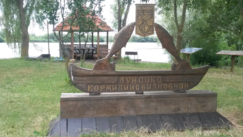 Вилкове., 0 КМ! Частина №1!, 2