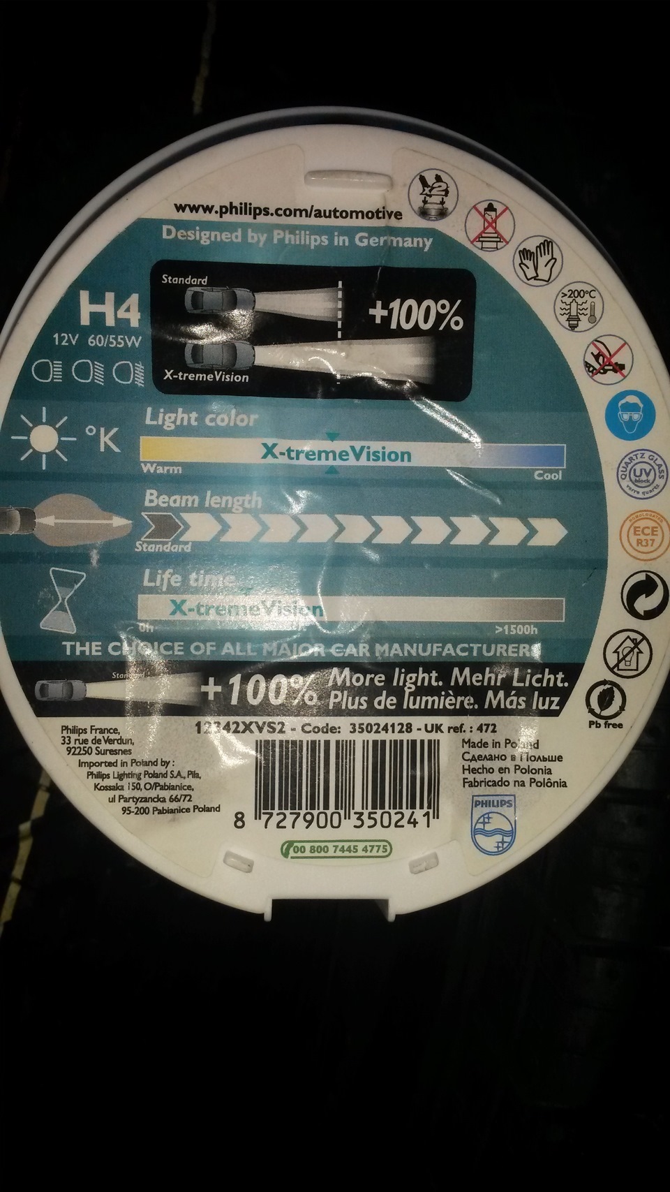 Все ж поки PHILIPS?! 1