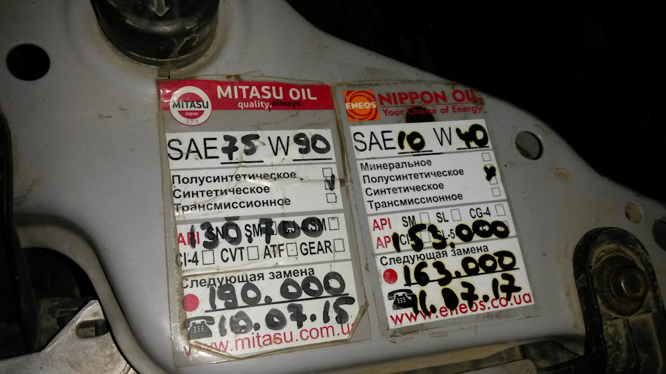 Заміна масляного, паливного та повітряного Фільтрів!, та мастила., 5