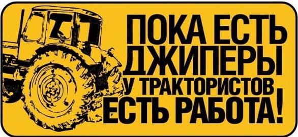 Гумор! 1