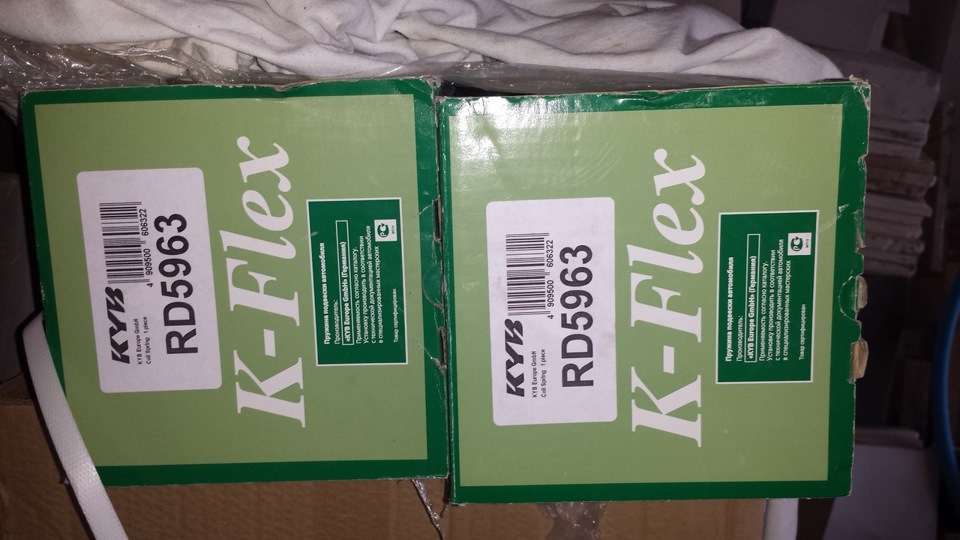 KONI Heavy Track + KYB rd5963 3