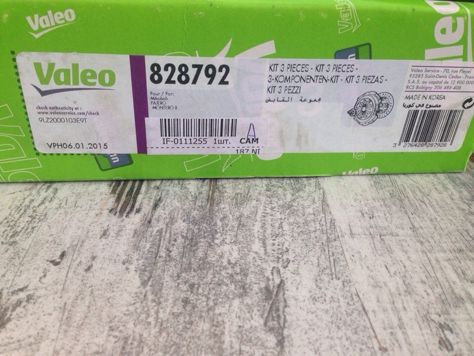 Планується заміна зчеплення Valeo 828792 1