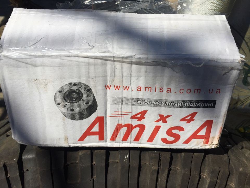 Установка Хабов AMISA 1