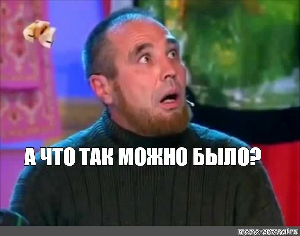 Фінал : Ляда більше не музична 4