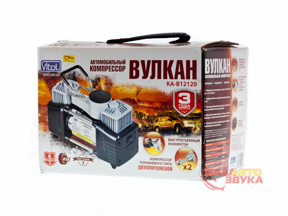 компресор Vitol Вулкан 3