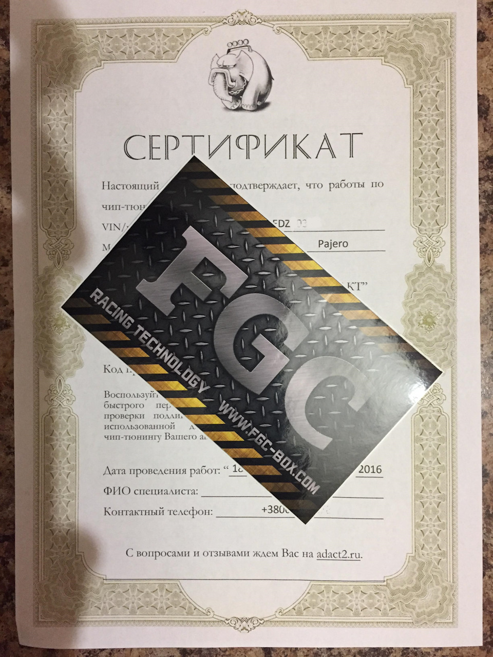 Прошивка NMPS — mod100500_egr_off 1