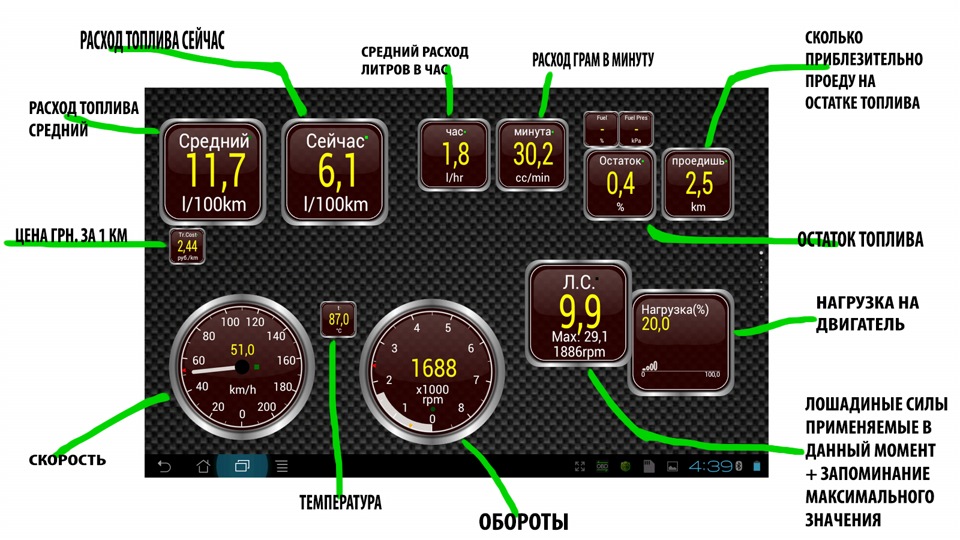 ELM 237 (сканер для OBD2) 3