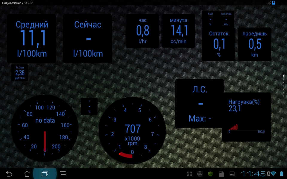 ELM 237 (сканер для OBD2) 5