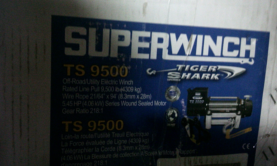 Лебедка Superwinch Tiger Shark 9500 2