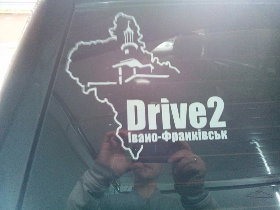 Ось і я в тренді.