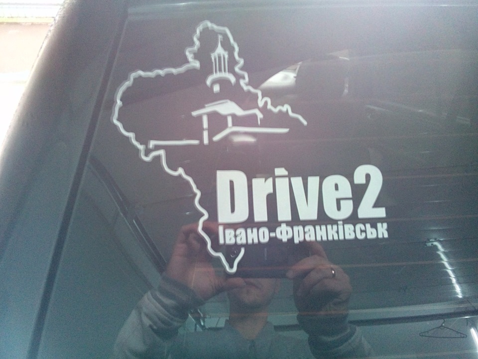 Ось і я в тренді. 1