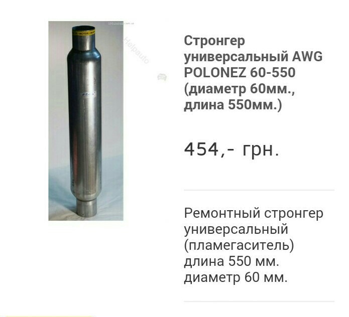 Вирізав каталізатори / Поставив стронгери/Обманки лямбди 2