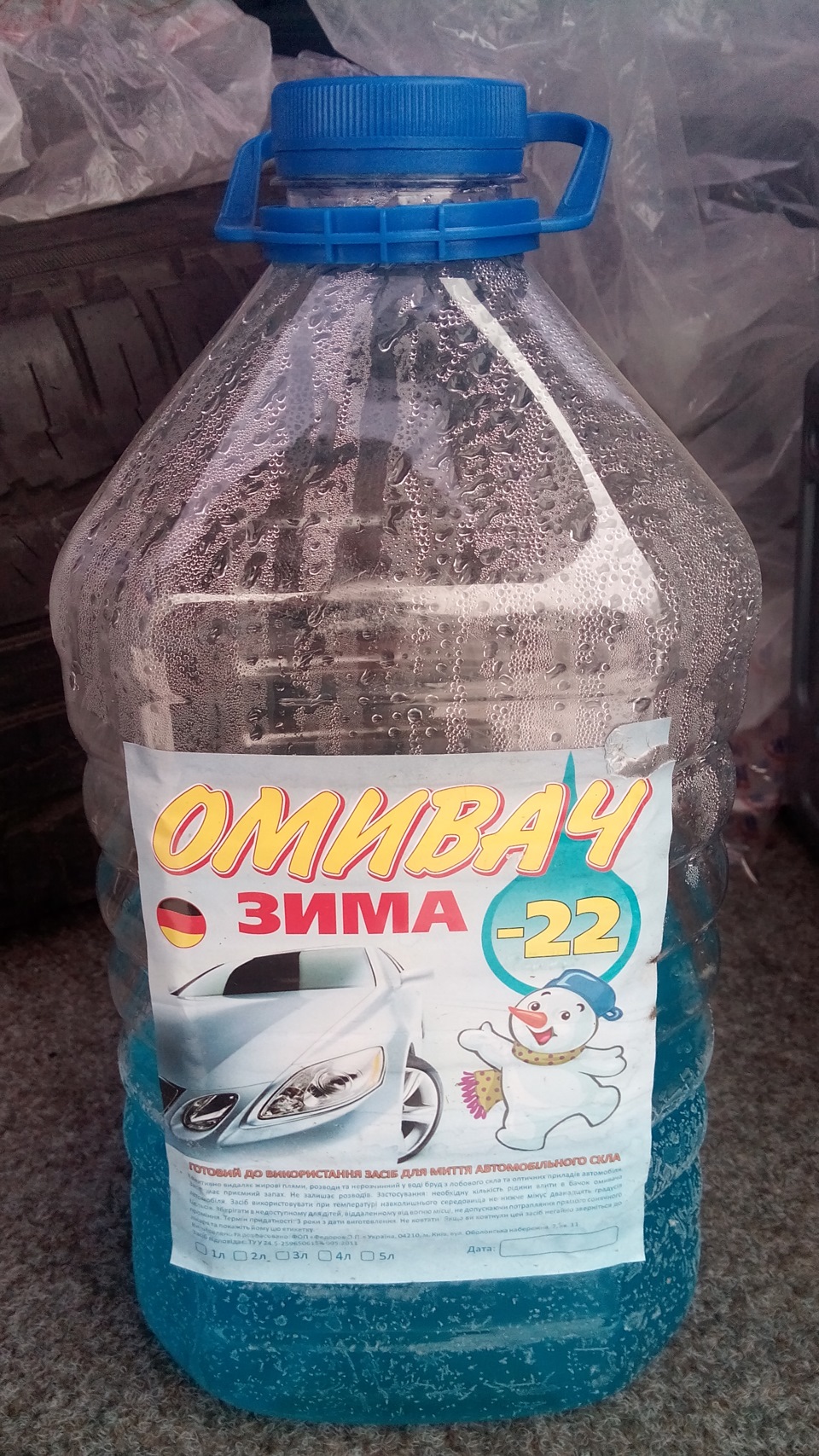 Заміна мастила та фільтрів 3
