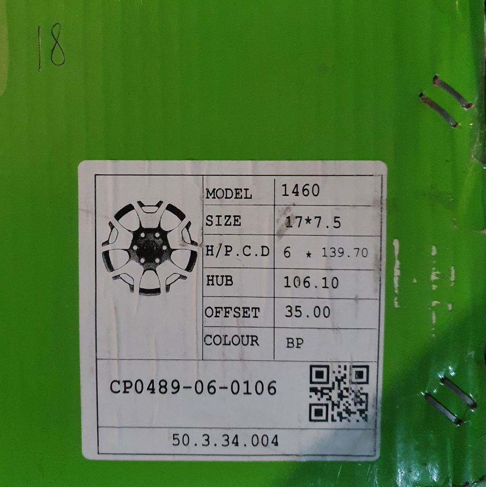 Диск R17 під Toyo! 2