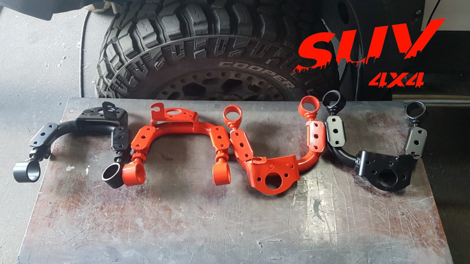 Верхні важелі від VR 4x4. Нова заміна проставок. 1