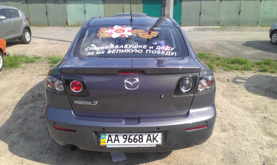 З 9 Травня - Дорогі Ветерани 4