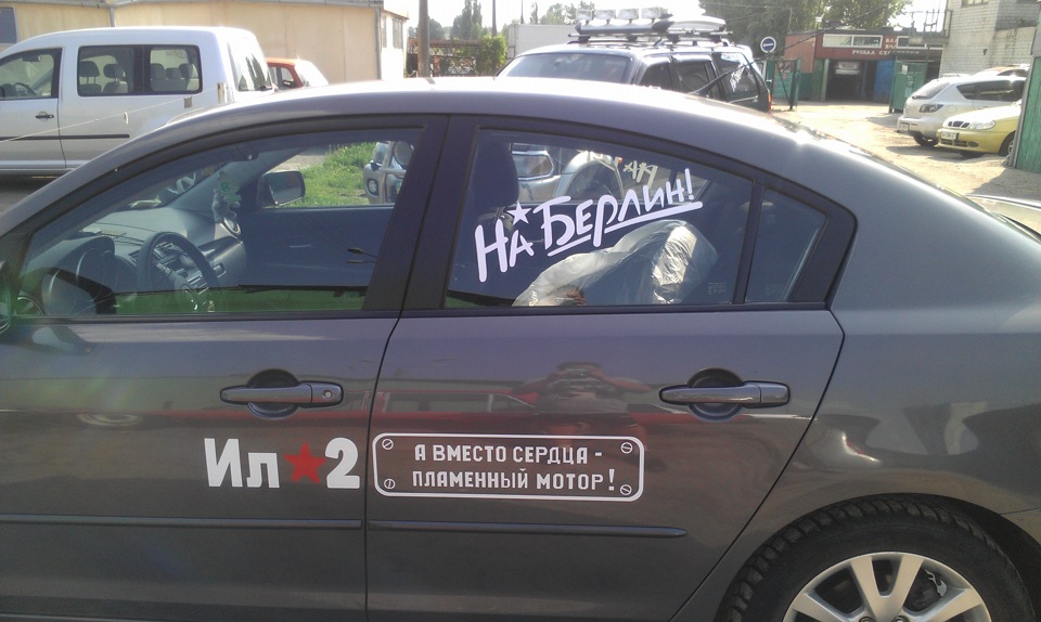 З 9 Травня - Дорогі Ветерани 2