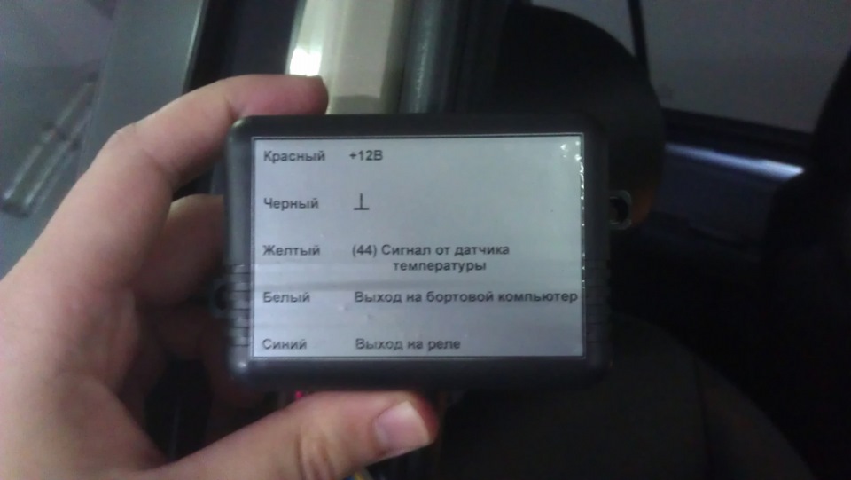 Підготовка до встановлення радіатора АКПП 3