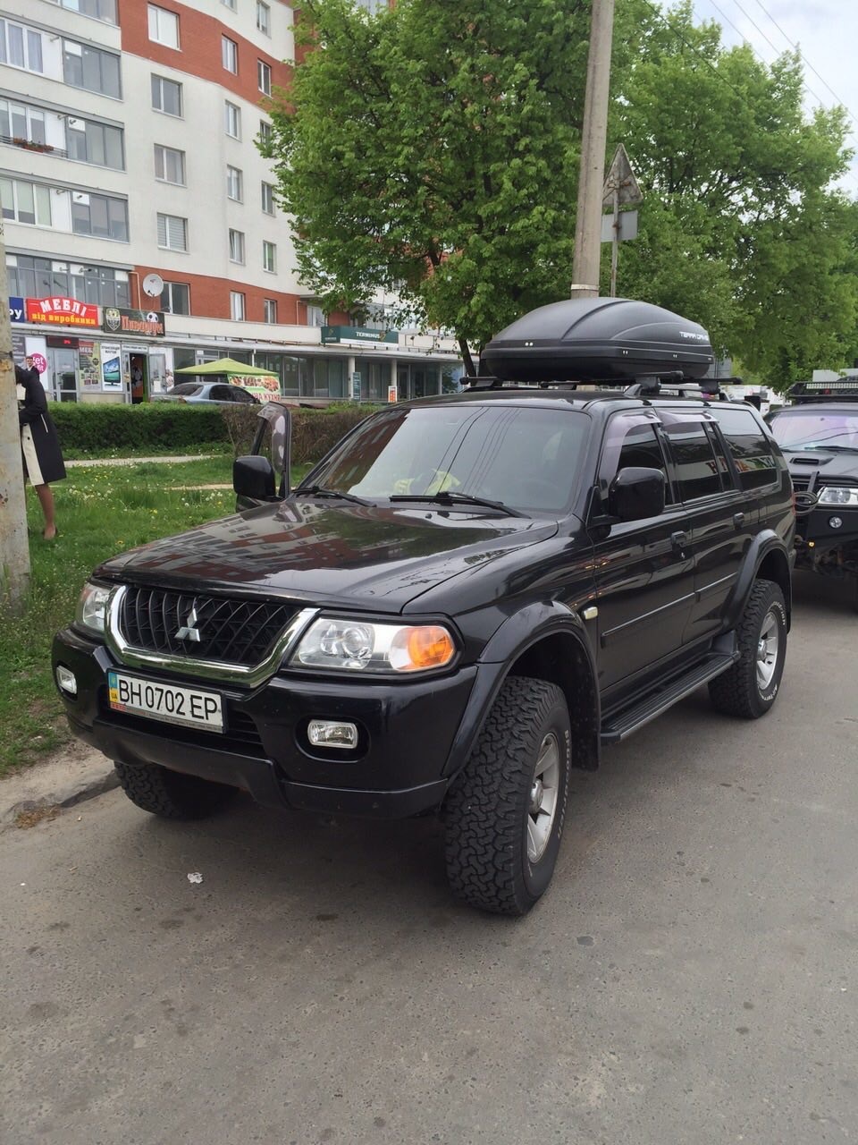 Поїздка до Карпат. 1