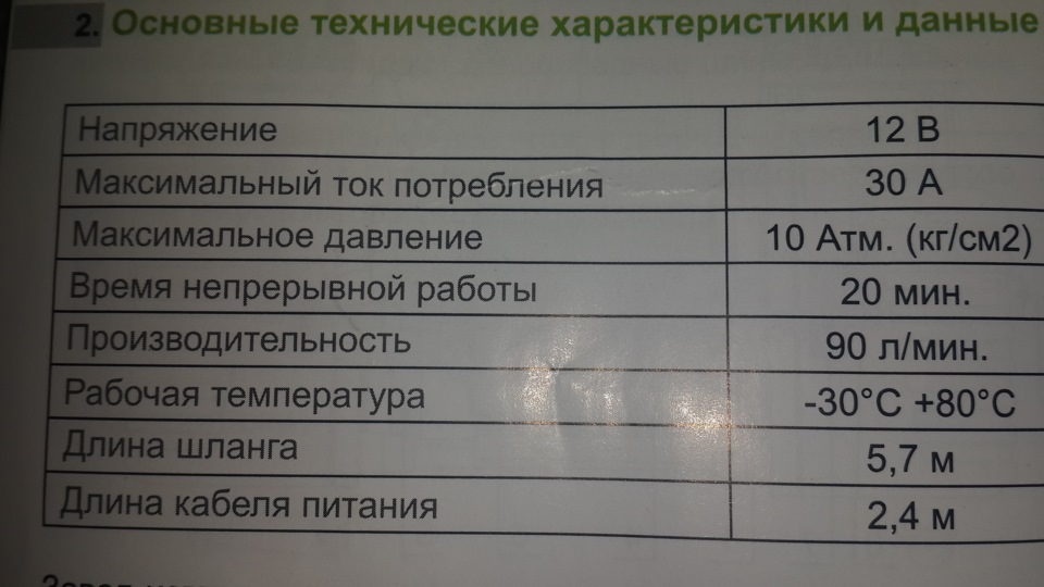 Компресор 2