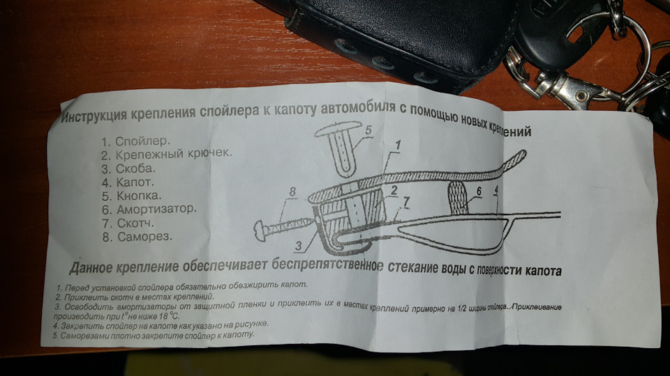 Сіла батарейка, розвалилася мухобойка. 4