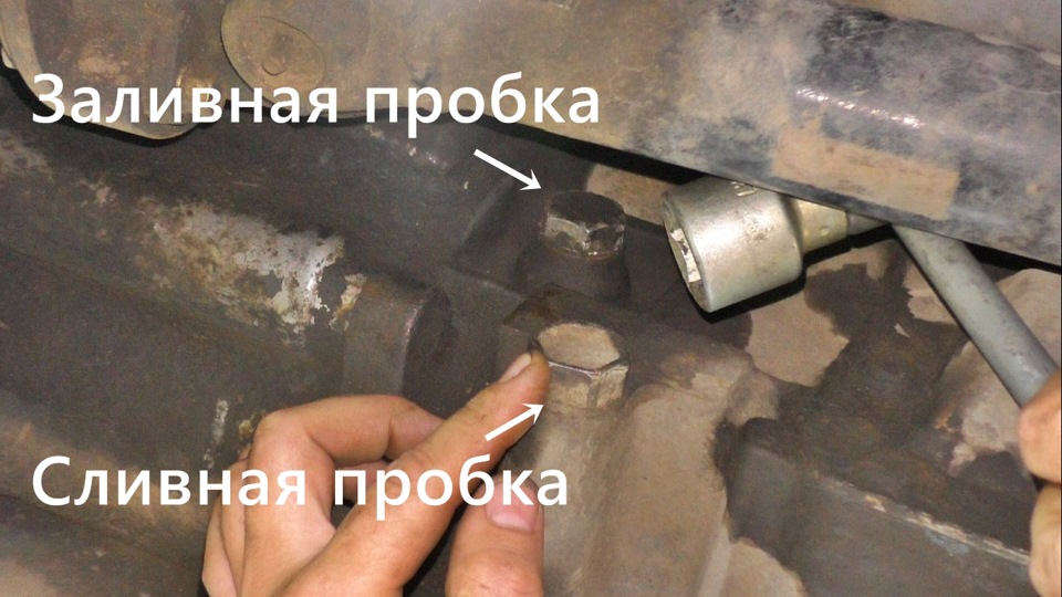Заміна масла в двигуні, коробці та роздаванні 4