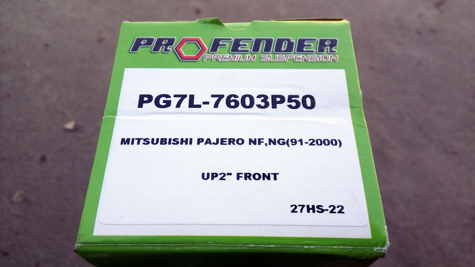 Амортизатори Profender у передню підвіску 1